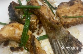 Crispy Eel with Green Onion