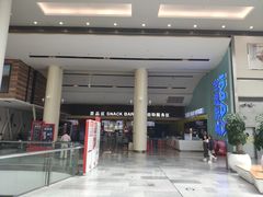 -金逸影城(荟聚IMAX激光店)