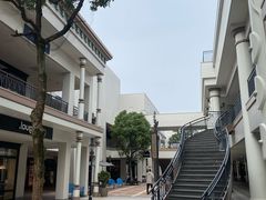 -三井奥特莱斯购物城(爵士之梦长岛店)