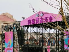 -民园广场