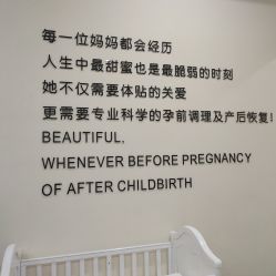点击看大图 -普睿媞产后直营连锁(市妇女儿童活动中心店)