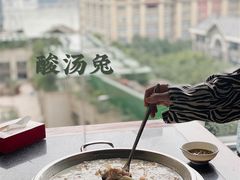 -老来福·非遗酸汤兔(凯旋路店)