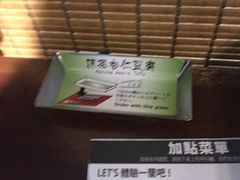 -一兰拉面(池袋店)