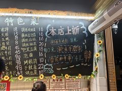 -为民烧烤吧.自贡爆炒菜(收录10年好店)