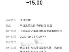 -华谊兄弟影院(IMAX洋桥店)