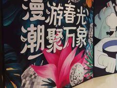 -石家庄万象城