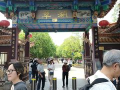 -翠湖公园