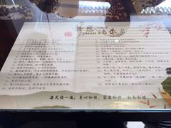 -随喜赞素食餐厅(亦庄店)