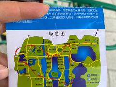 -云南民族村