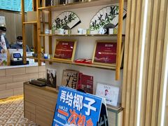 -霸王茶姬(五一路店)