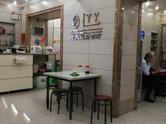 大堂-老友谊冷面店(苏家屯店)