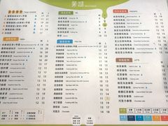 菜单-茉沏(光启城店)