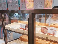 -爸爸糖吐司面包(悠唐购物中心店)