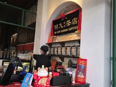 -何九海南茶店(鬼仔巷店)