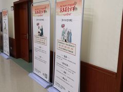 -四川省第二中医医院