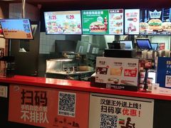 -汉堡王(上海凌云壹街坊店)