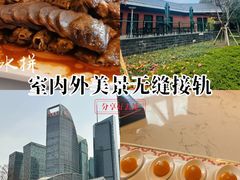 -浦江二号·独栋江景餐厅(滨江大道店)