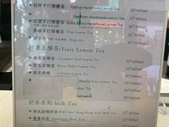 -LINLEE林里·手打柠檬茶(黄浦茂名南路店)