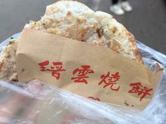 -财大小吃街·小吃侠