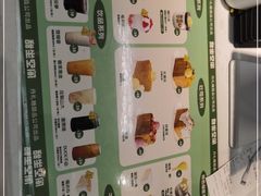 -丹礼糖甜品