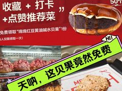 -HOT CRUSH趁热集合·现烤面包(环球港店)