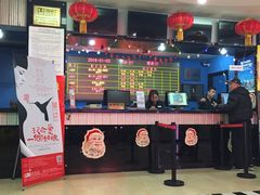 -新影联东环影城