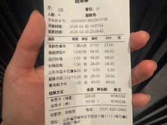 -吕氏疙瘩汤·新鲁菜(济南万象城店)