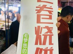 -大学城夜市大排档(凤栖路店)