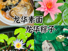 -龙华寺