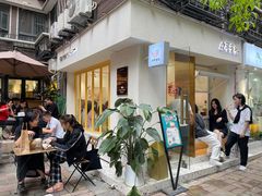 -小半有礼(天河南店)