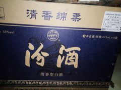 -胜发超市(春园海鲜广场正对面门店)