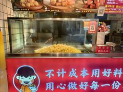 -周签签锅巴土豆(建设路总店)
