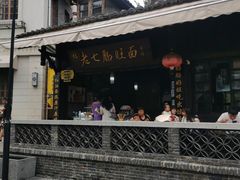 -天河潭旅游度假区