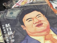 -剧狐剧本杀·月球探案馆(人民广场1号店)