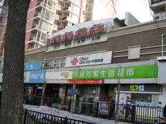 -华润华清嘉园健身会所