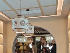 -老淮滨-蚌埠非遗小吃(淮河路店)