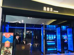 -逸馥荟(人广来福士店)