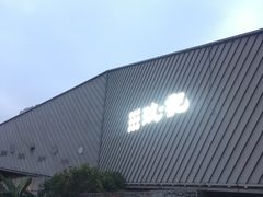 -久宴·天目湖大鱼头(恐龙园店)