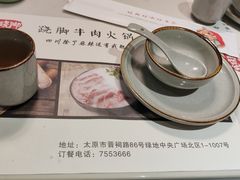 -菌子鲜汤野生菌锅