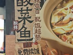 -魔都三兄弟酸辣粉·蘸卤炸串(虹桥万科店)