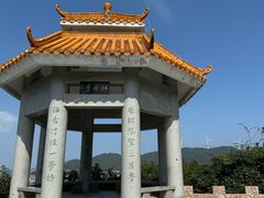 -牛塘山文化览胜景区