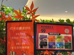 -徐记海鲜(大雁塔|金都店)