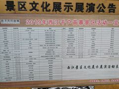 -天河潭旅游度假区
