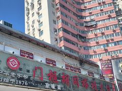 -门框胡同褡裢火烧(赵公口店)