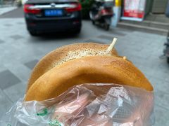 -贺记蛋烘糕(青羊第五分店)