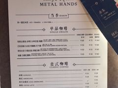 -METAL HANDS(五道营店)