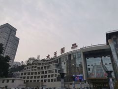-水王国温泉水世界
