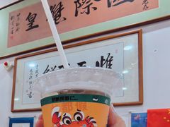 -三辣馆