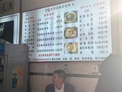 -熊氏牛羊杂粉(龙眼井总店)