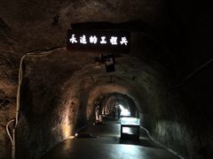 -816工程景区